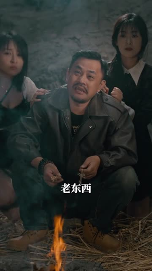 我在荒岛点技能(67集) 我在荒岛点技能(67集)短剧全剧免费合集