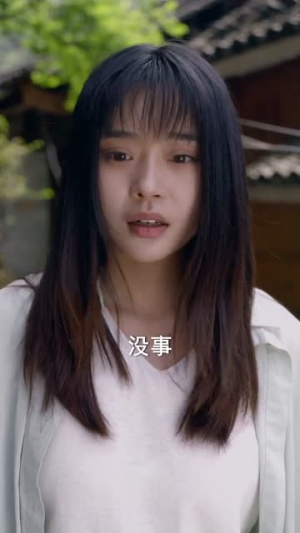 峡谷来了个苗疆圣女(42集) 峡谷来了个苗疆圣女(42集)短剧爆款全集在线播