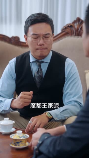 我有八个姐姐,但是他们都是弟控2(77集) 我有八个姐姐,但是他们都是弟控2(77集)短剧大结局超前点映