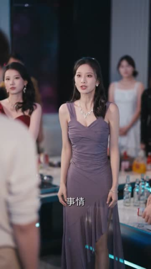 逆袭合伙人(31集) 逆袭合伙人(31集)短剧大结局全集解锁