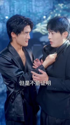 为报恩!顶级男神连夜娶我(60集) 为报恩!顶级男神连夜娶我(60集)短剧全集VR沉浸版