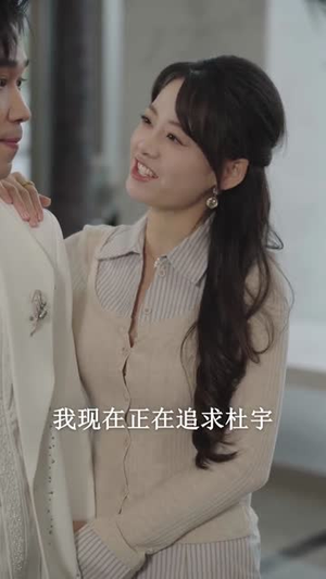 夸夸就变强（81集）短剧全集无删完整版