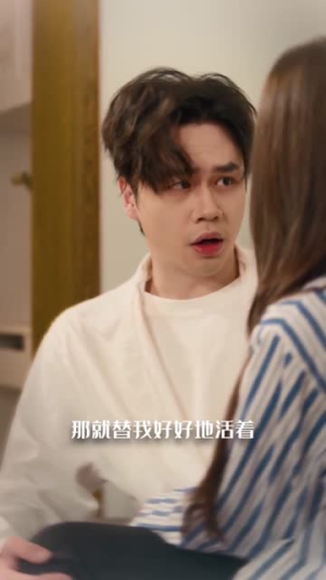 爱过，但从未相爱过（30集）短剧全剧免费合集