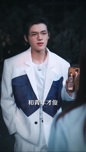 告别恋爱脑之后(60集) 告别恋爱脑之后(60集)短剧结局篇全集直通