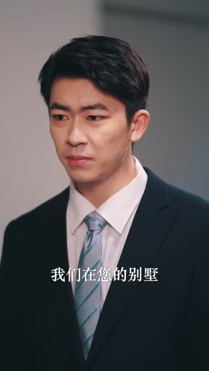 裴先生还是上钩了(62集) 裴先生还是上钩了(62集)短剧全集高清无码版