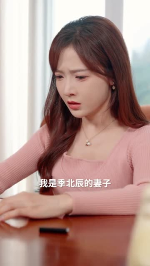 雾漫青衫沾白露（70集）短剧大结局全集特惠