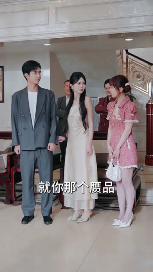 我能看见倒计时(80集) 我能看见倒计时(80集)短剧全剧终限免畅刷