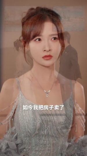 浮生烬禾木殇（70集）短剧全集无删完整版