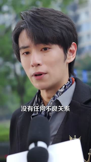 入职即撞爹双宝藏不住(60集) 入职即撞爹双宝藏不住(60集)短剧全集高清完整版