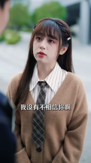 资助系统:开局校花为我庆生(80集) 资助系统:开局校花为我庆生(80集)短剧完结全集限免刷