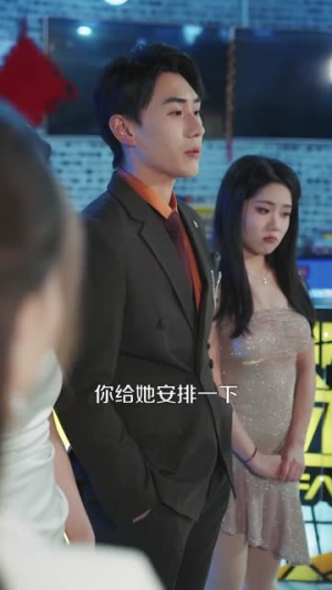 我就吹个牛，校花追我喊老公（80集）短剧终极大结局合集