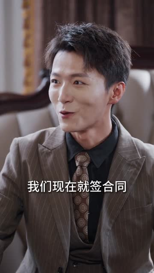 消费后我解锁了全能挂(80集) 消费后我解锁了全能挂(80集)短剧大结局超前点映