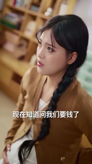 羁鸟念旧林（60集）短剧热播全集免费追