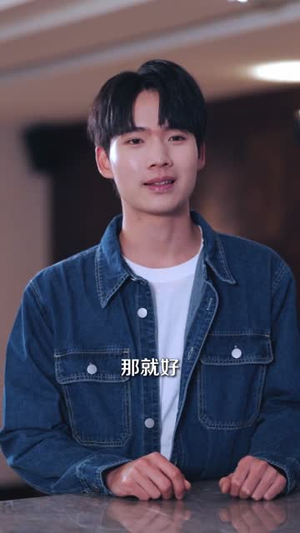 神豪我是高冷系男神(80集) 神豪我是高冷系男神(80集)短剧全集高清无码版