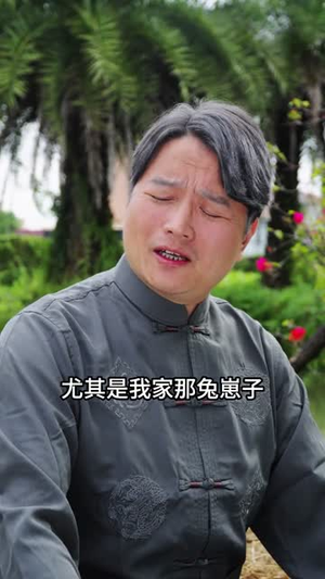 鹿神鼓（30集）短剧最终回限免畅看