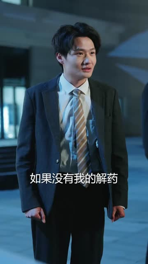 风水相师我的网恋女友是总裁（80集）短剧全集幕后花絮版