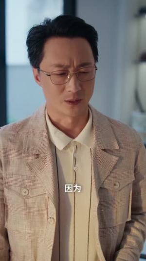 心火难藏（79集）短剧全集解锁零收费