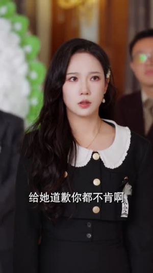 她成仙三千年（57集）短剧完结篇全集连播