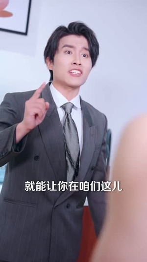 卧底归来谁也别惹我(79集) 卧底归来谁也别惹我(79集)短剧全集高清完整版