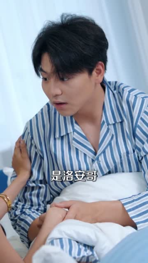 难掩（72集）短剧大结局连更全集