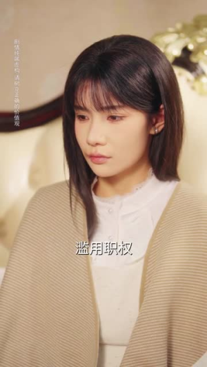 谎言下的血亲（53集）短剧结局合集限免刷