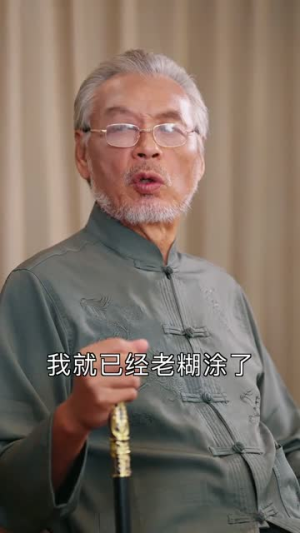 萌娃操盘手:爹地妈咪请贴贴(59集) 萌娃操盘手:爹地妈咪请贴贴(59集)短剧结局篇全集直通