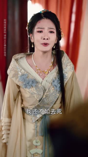 她栖明月台(63集) 她栖明月台(63集)短剧全集畅看无门槛