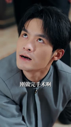 恨到尽头说爱我（69集）短剧合集杜比音效版