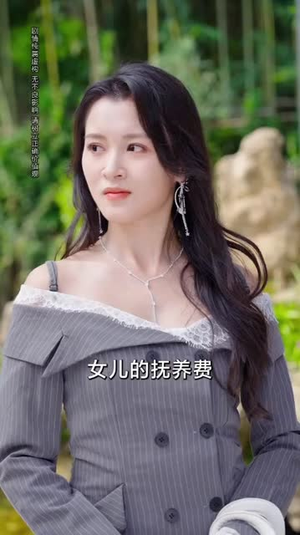 养女非良玉(70集) 养女非良玉(70集)短剧全集畅看无门槛