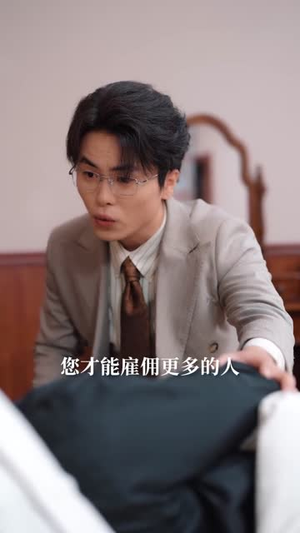 海风替我说再见（80集）短剧全集高清完整版