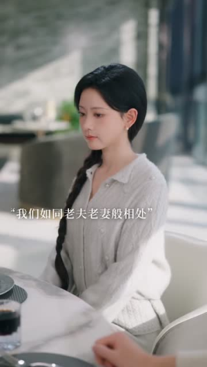 婚夜,燃尽(72集) 婚夜,燃尽(72集)短剧完结篇全集连播