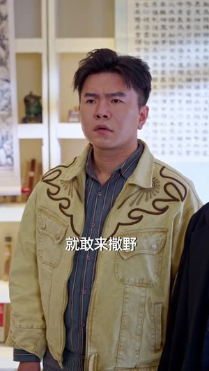 玄门至尊:外卖小哥算卦太准了(80集) 玄门至尊:外卖小哥算卦太准了(80集)短剧终章免费大放送