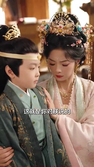 娘在闹爹在笑三个崽子哇哇叫（80集）短剧全集无删完整版