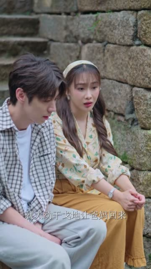 一盏星星灯（43集）短剧全集高清无码版