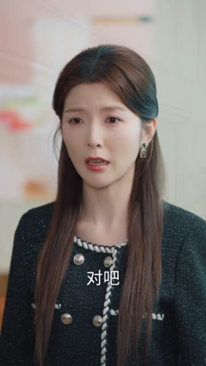 谢邀我小学生已成厨神(80集) 谢邀我小学生已成厨神(80集)短剧收官全集限免看