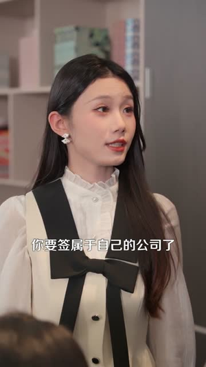 谁说小弟不能当男主，男主宝座我来坐（80集）短剧热播全集免费追