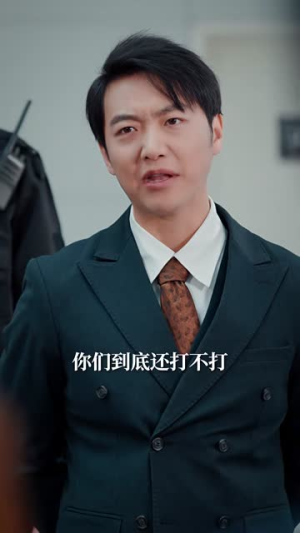 满级保镖一拳破局（60集）短剧全集特惠限时看