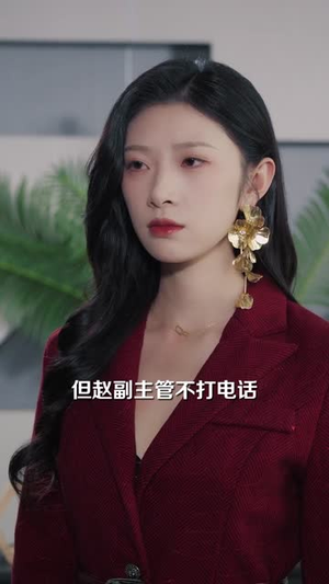 误把女总裁拉进家人群我人麻(79集) 误把女总裁拉进家人群我人麻(79集)短剧合集导演剪辑版