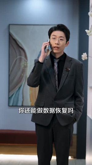 假戏真做:替身娇妻携子霸宠(70集) 假戏真做:替身娇妻携子霸宠(70集)短剧大结局超前点映