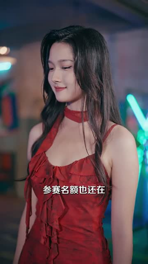 雀神老祖十八岁（72集）短剧全集高清完整版