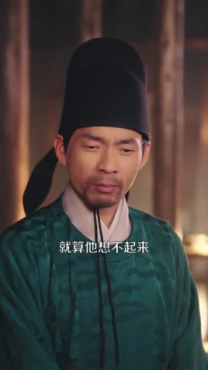 全府听我心主母虐渣我赚钱(76集) 全府听我心主母虐渣我赚钱(76集)短剧合集彩蛋完整版