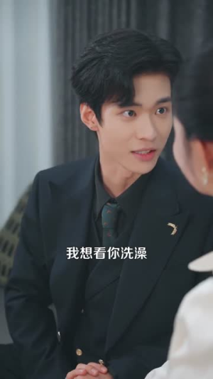 戏精前男友空降成我上司（84集）短剧全剧终限免合集