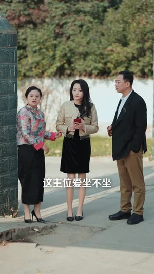 养花十年终成空(68集) 养花十年终成空(68集)短剧全剧免费合集