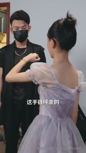 满级幼崽她拒绝当工具人（61集）短剧最终章免费合集