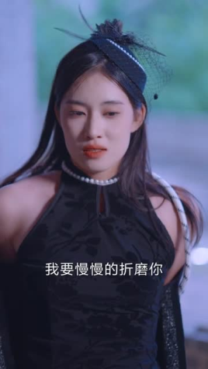 迟暮等春来（63集）短剧全集无删完整版