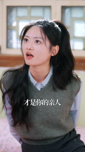 绝情奶奶助我上清北(80集) 绝情奶奶助我上清北(80集)短剧全季限免大放送