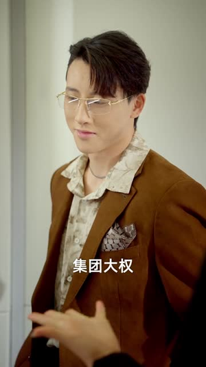 男怕嫁错娘（92集）短剧爆款全集在线播