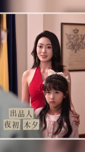 颜家小千金永不吃亏(60集) 颜家小千金永不吃亏(60集)短剧全集投屏大屏看