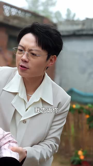 假千金在豪门狂掉马甲(82集) 假千金在豪门狂掉马甲(82集)短剧宝藏全集限免看