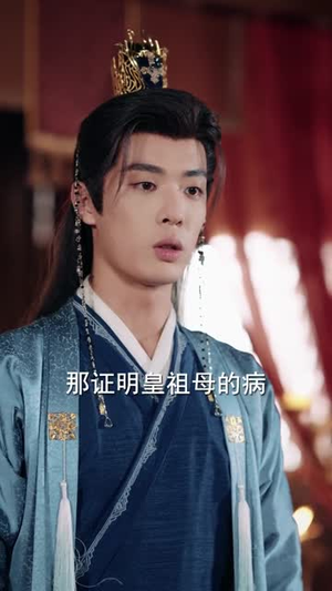 出走东宫后我母仪天下(100集) 出走东宫后我母仪天下(100集)短剧终极大结局合集